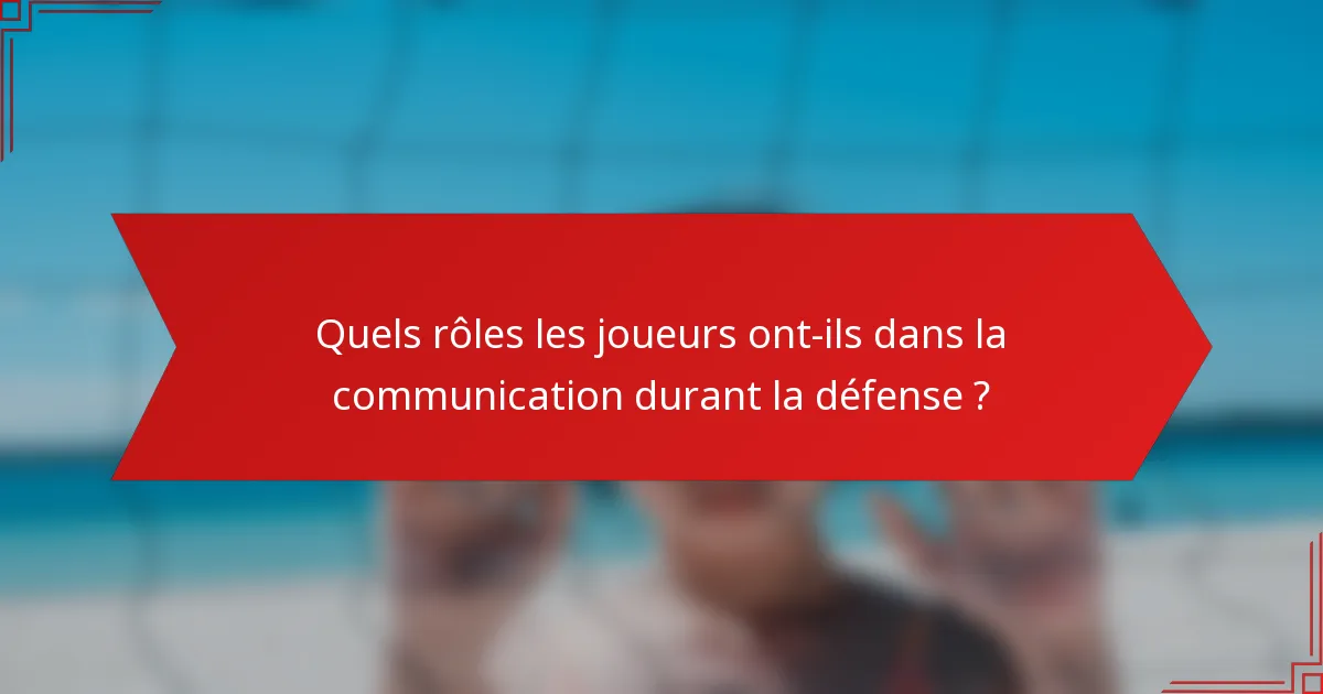 Quels rôles les joueurs ont-ils dans la communication durant la défense ?