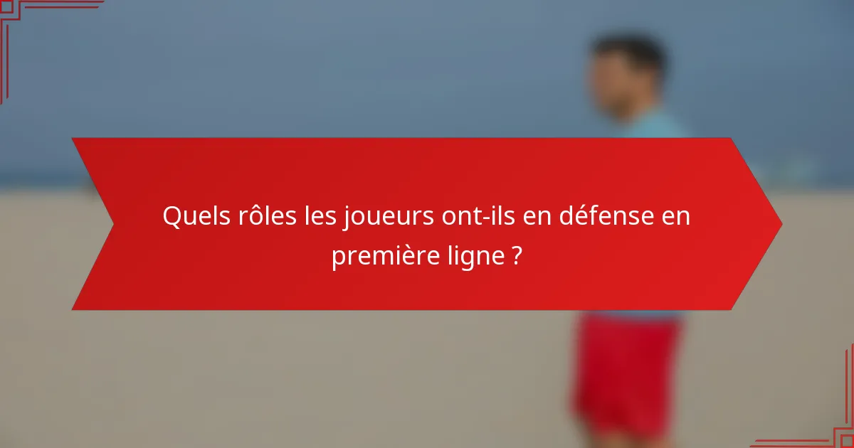 Quels rôles les joueurs ont-ils en défense en première ligne ?